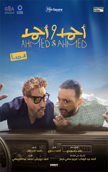 Ahmed W Ahmed